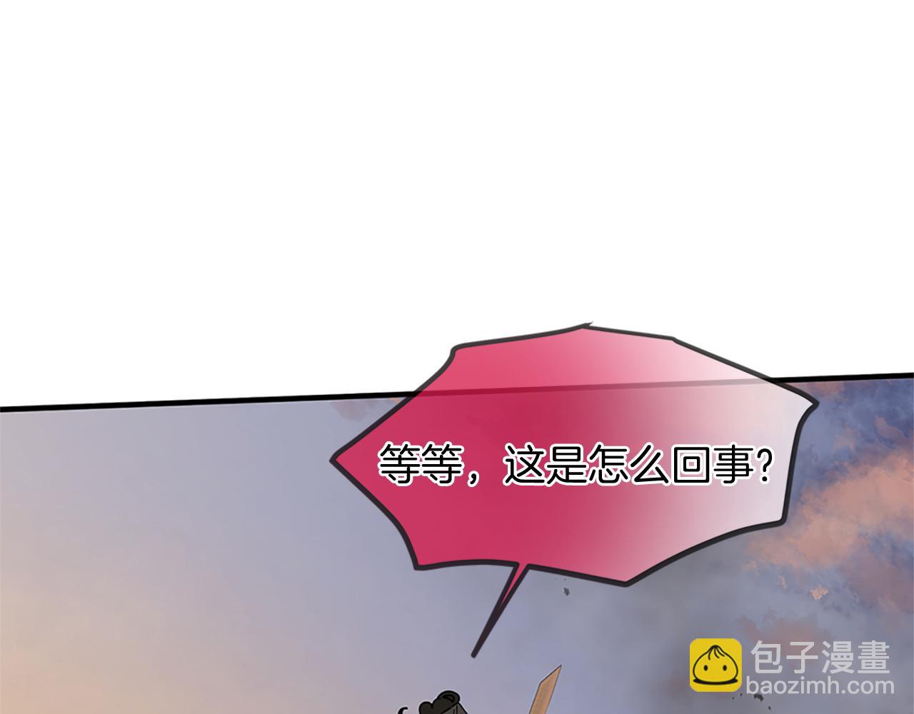 三生緣分 - 第78話 結束了嗎？(5/7) - 5