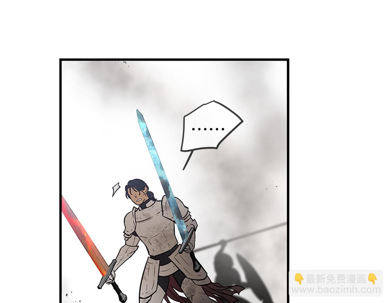 三生緣分 - 第78話 結束了嗎？(1/7) - 1