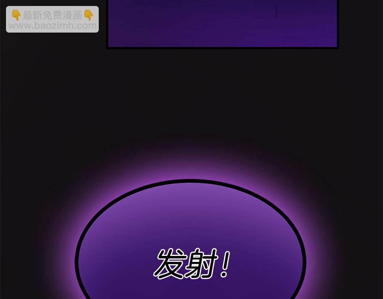 三生緣分 - 第78話 結束了嗎？(2/7) - 8