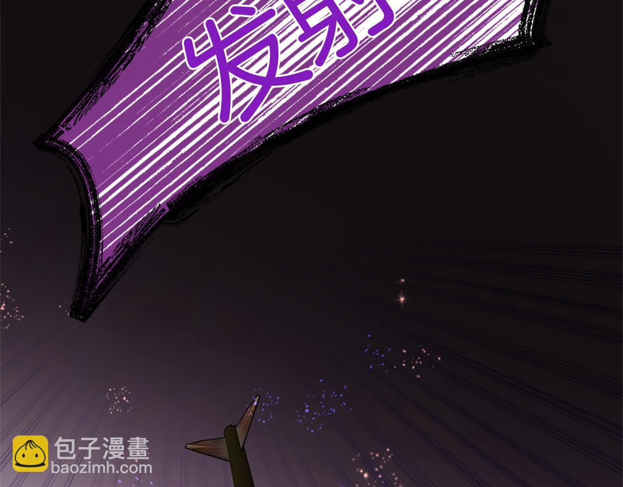 三生緣分 - 第78話 結束了嗎？(2/7) - 3