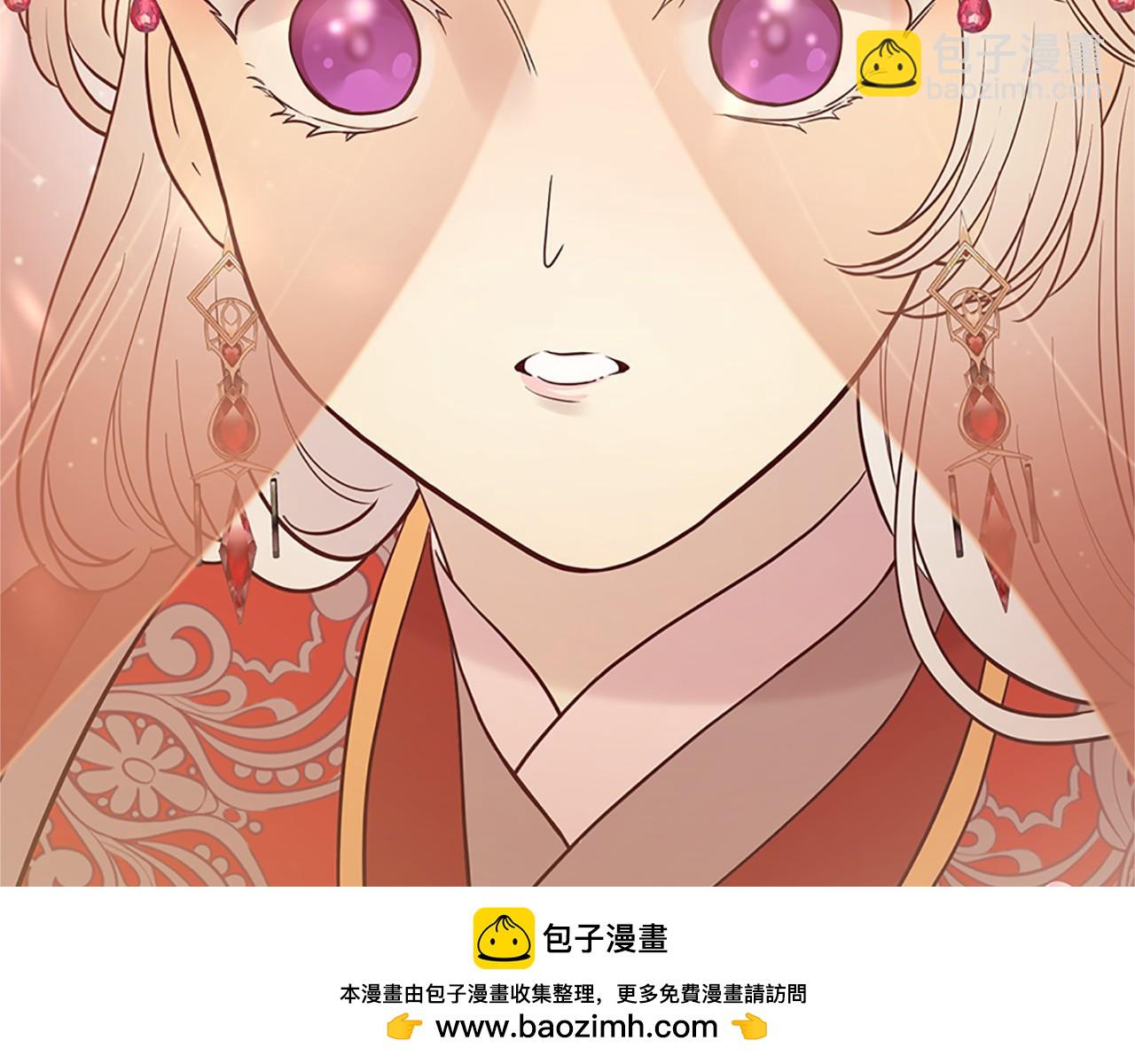 三生緣分 - 第80話 緣滿(2/7) - 6