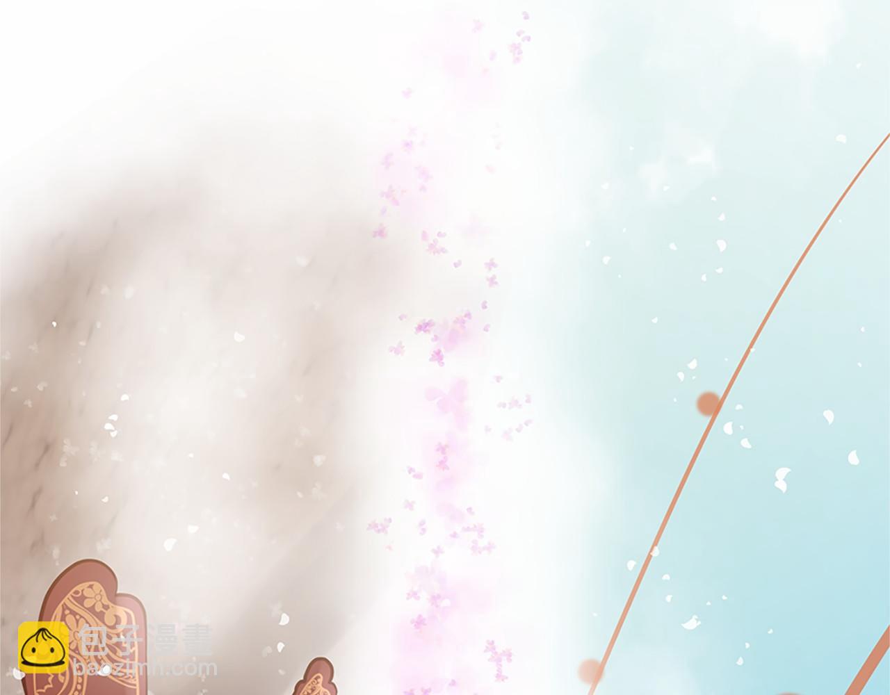 三生緣分 - 第80話 緣滿(3/7) - 3