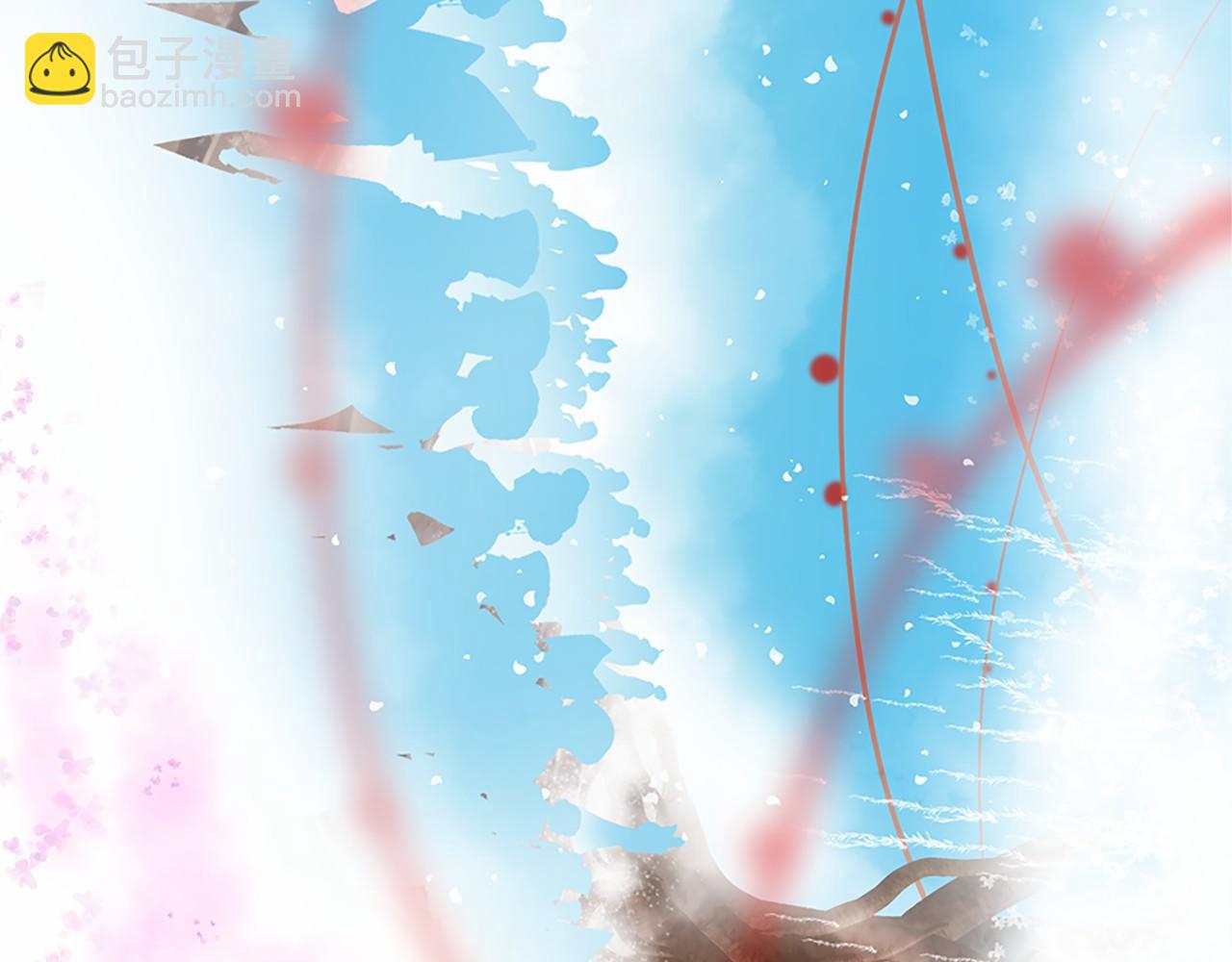 三生緣分 - 第80話 緣滿(3/7) - 8