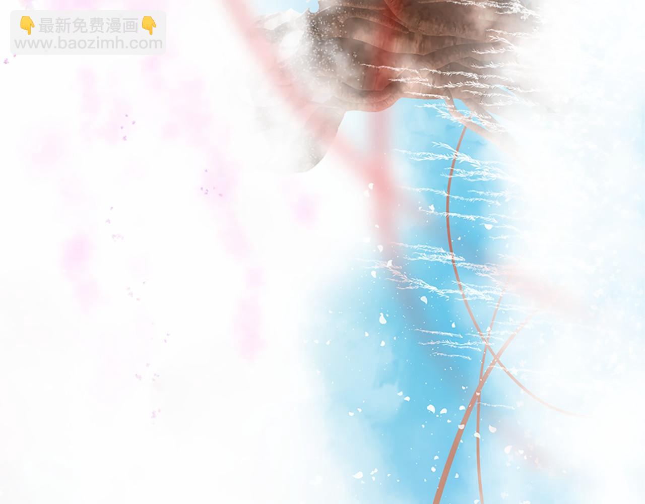 三生緣分 - 第80話 緣滿(3/7) - 1