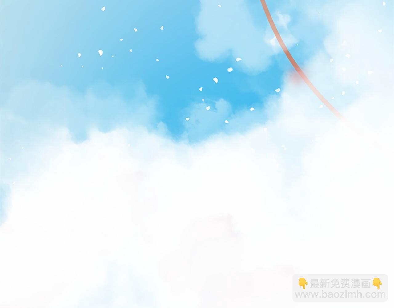 三生緣分 - 第80話 緣滿(3/7) - 3