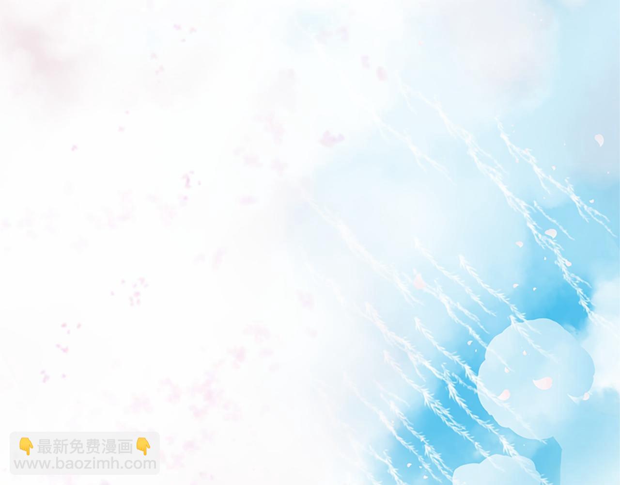 三生緣分 - 第80話 緣滿(3/7) - 5