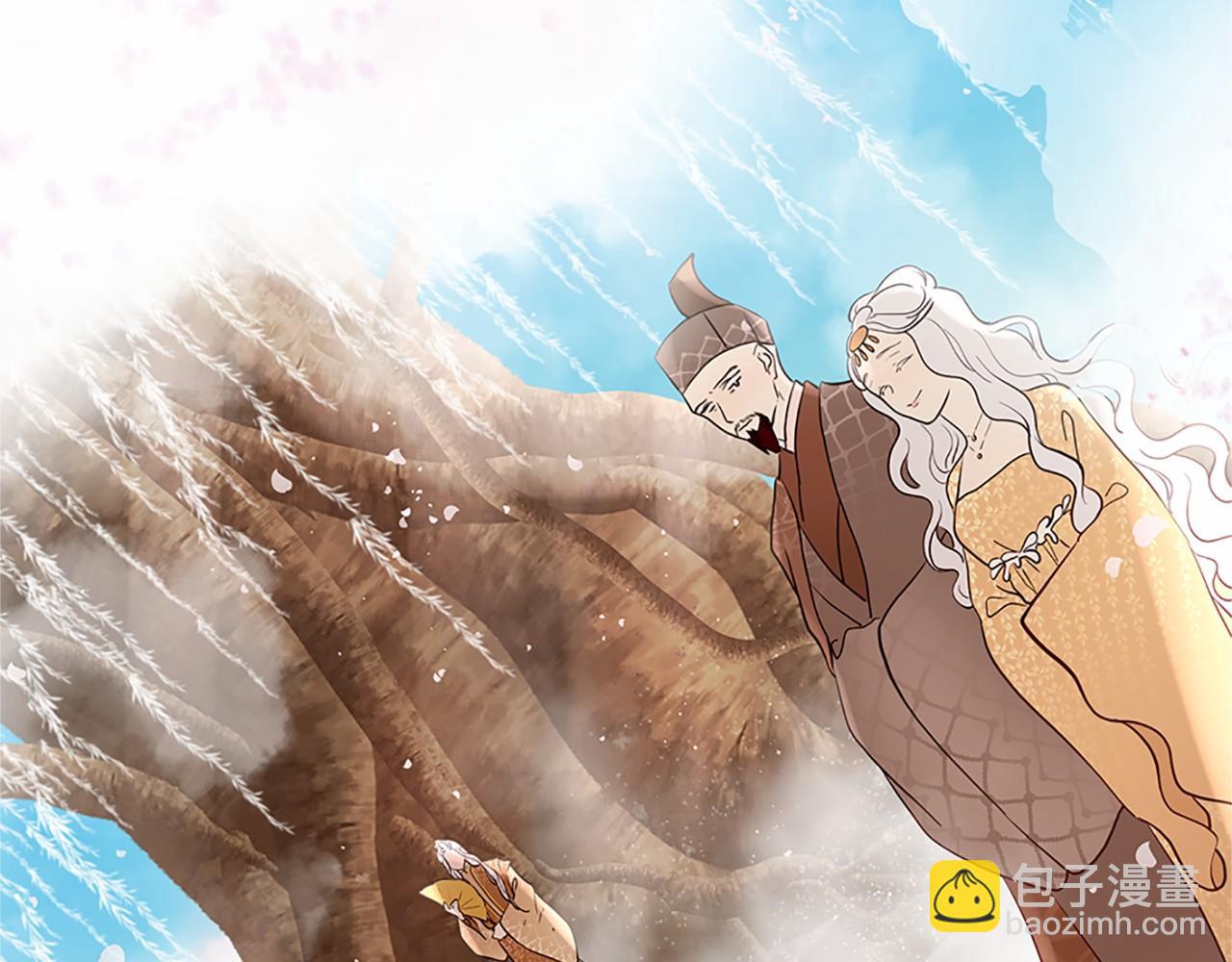 三生緣分 - 第80話 緣滿(3/7) - 6