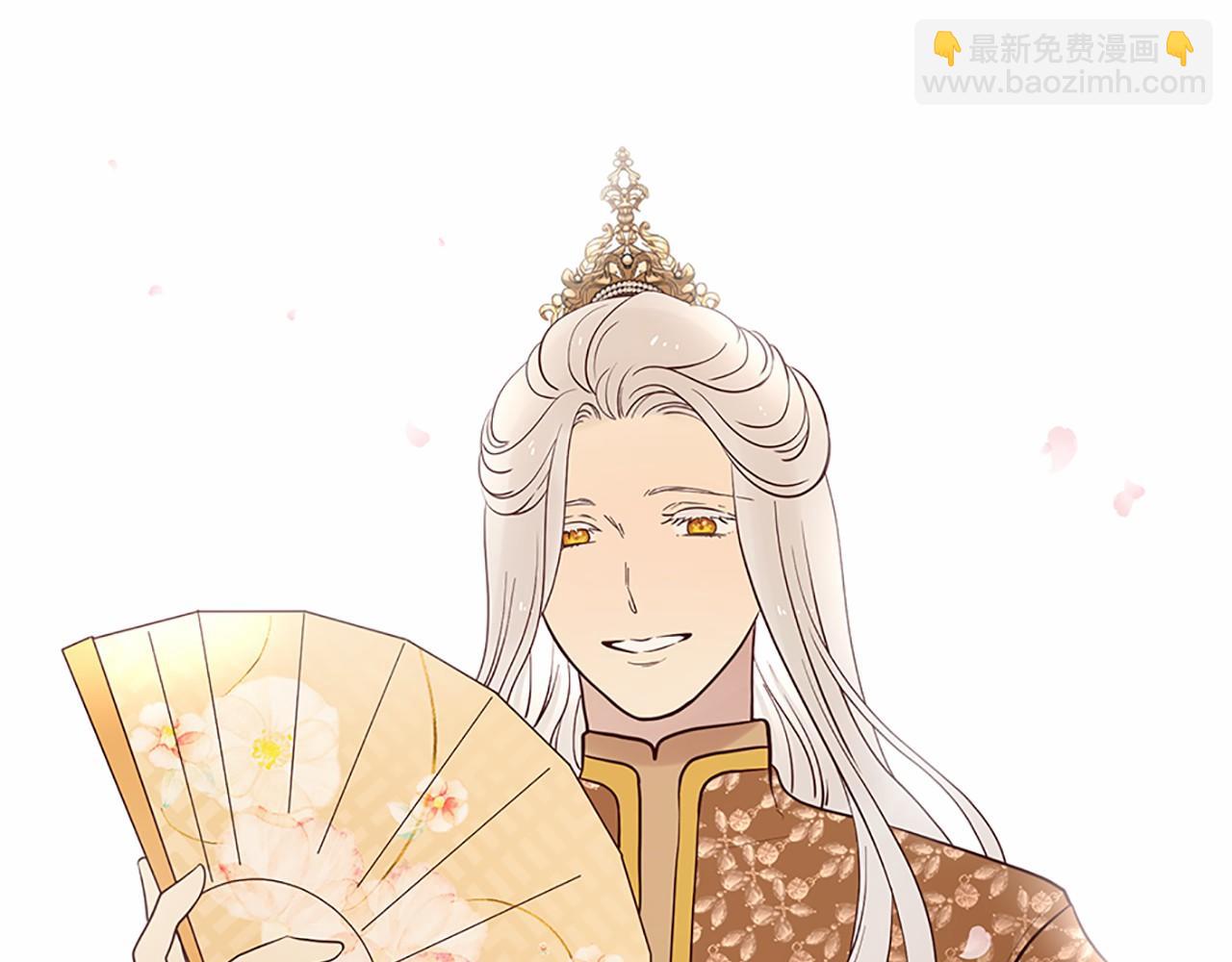 三生緣分 - 第80話 緣滿(3/7) - 2