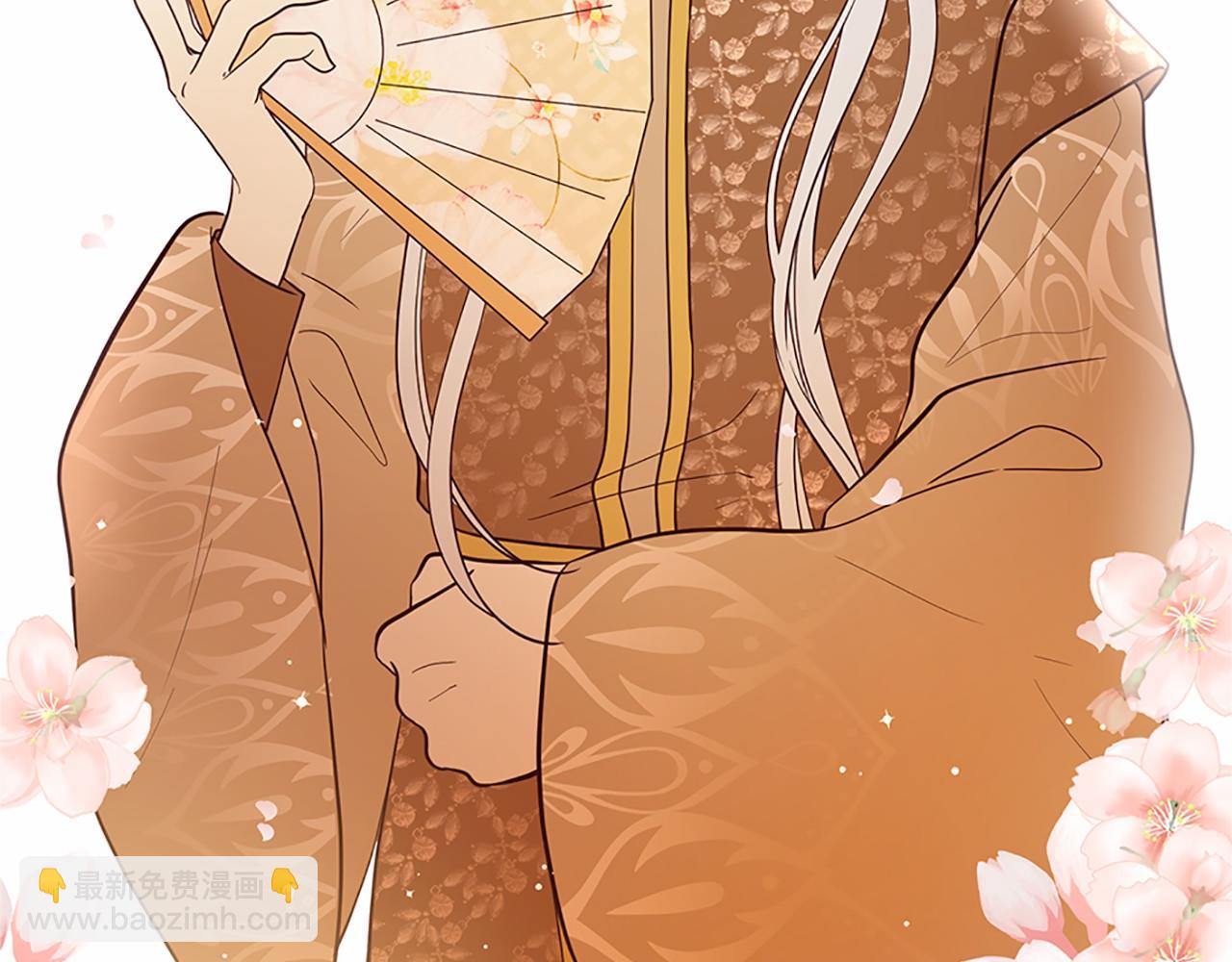 三生緣分 - 第80話 緣滿(3/7) - 3