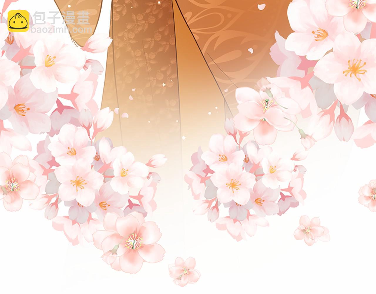 三生緣分 - 第80話 緣滿(3/7) - 4