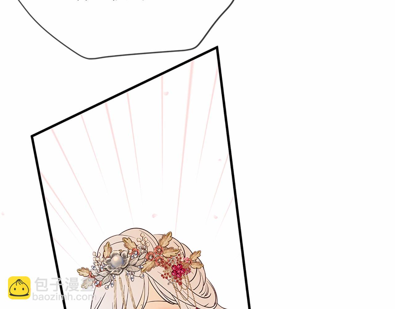 三生緣分 - 第80話 緣滿(4/7) - 5