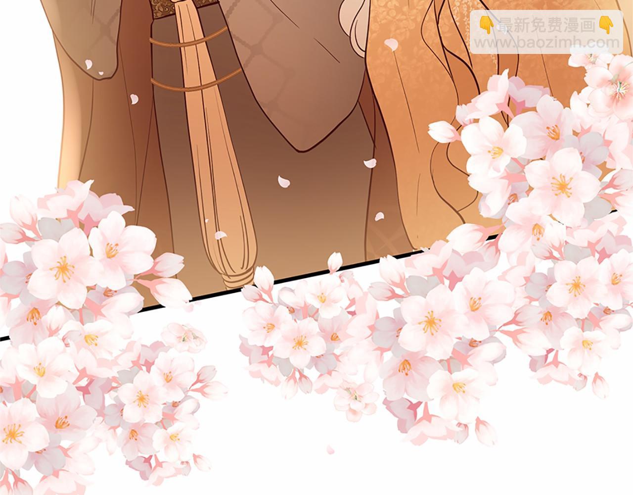 三生緣分 - 第80話 緣滿(4/7) - 1