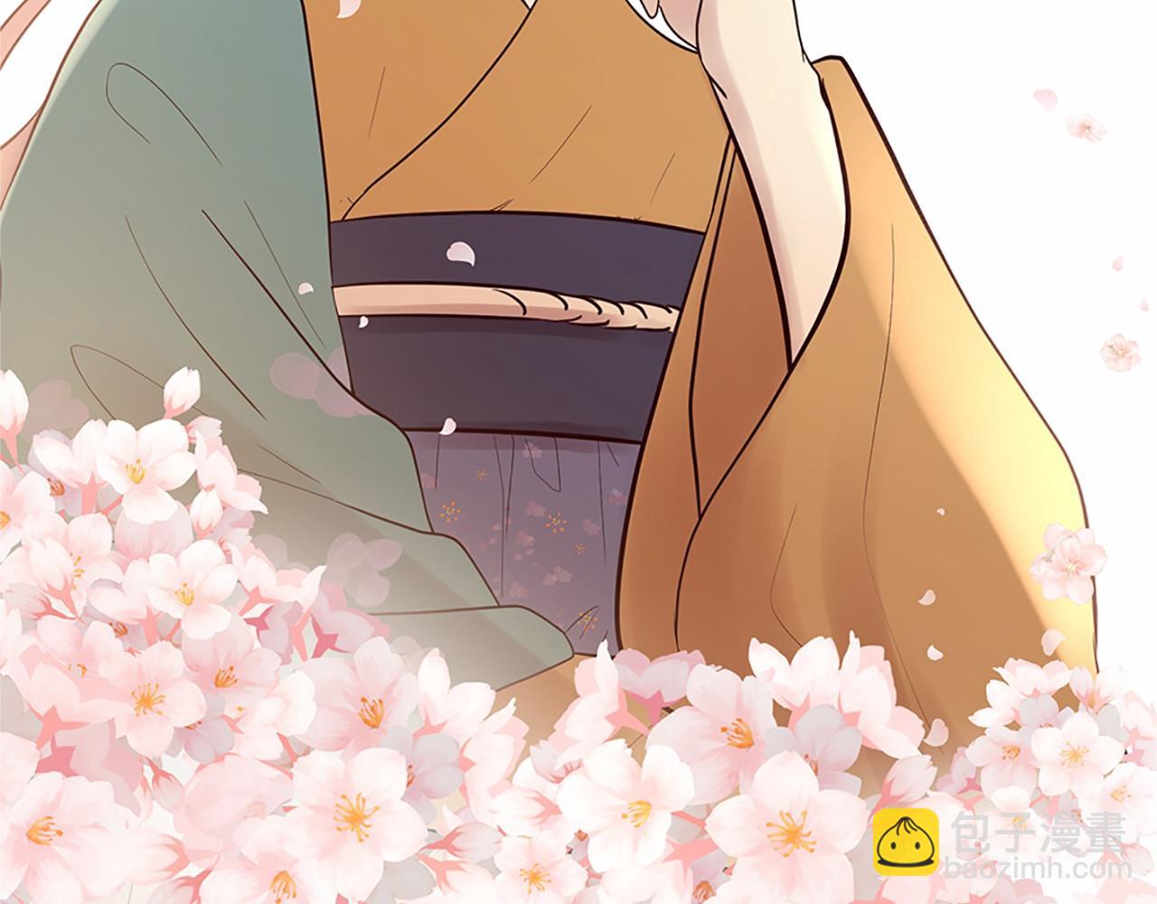 三生緣分 - 第80話 緣滿(4/7) - 6