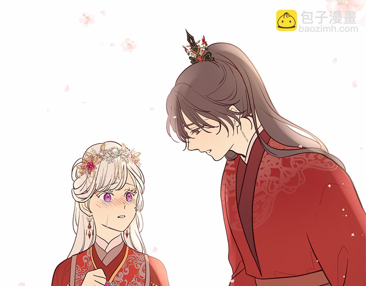 三生緣分 - 第80話 緣滿(4/7) - 1