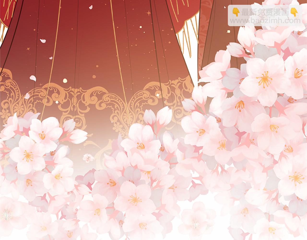 三生緣分 - 第80話 緣滿(4/7) - 3