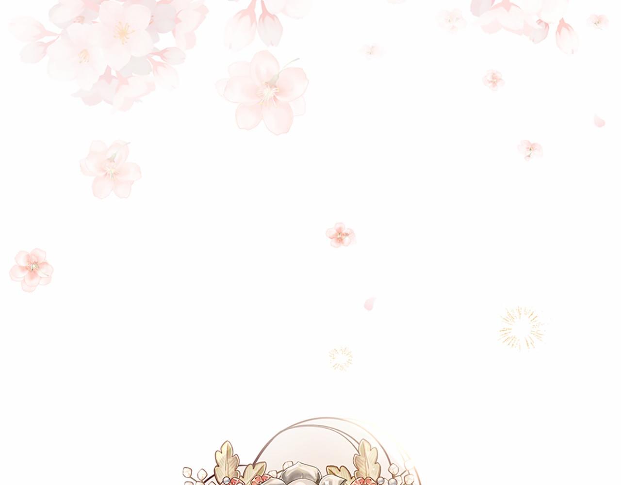 三生緣分 - 第80話 緣滿(4/7) - 4