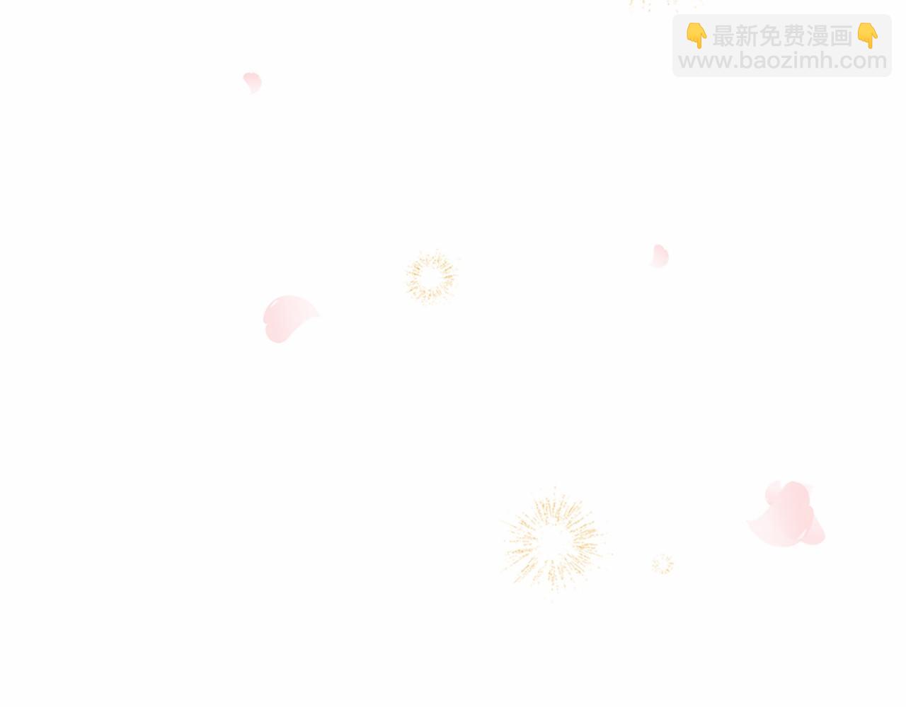 三生緣分 - 第80話 緣滿(4/7) - 4