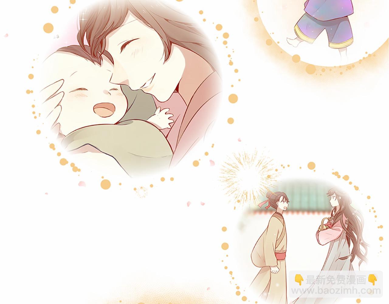 三生緣分 - 第80話 緣滿(4/7) - 6