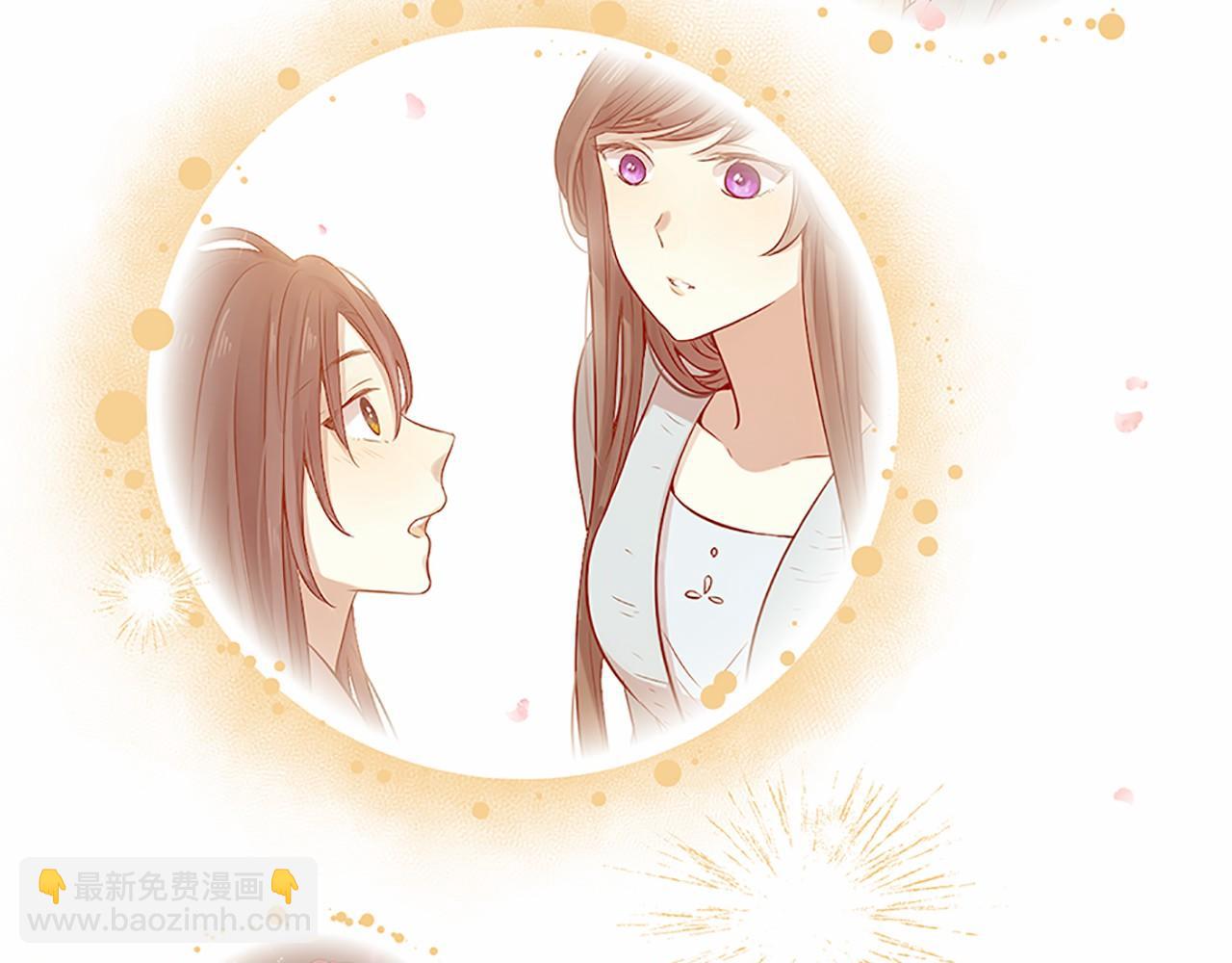 三生緣分 - 第80話 緣滿(4/7) - 7