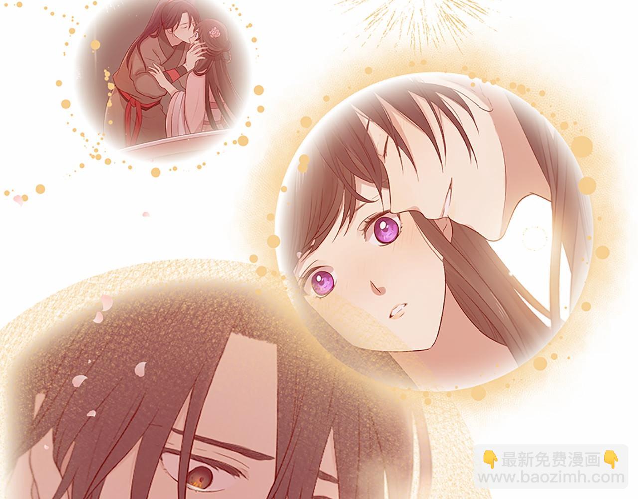 三生緣分 - 第80話 緣滿(4/7) - 8