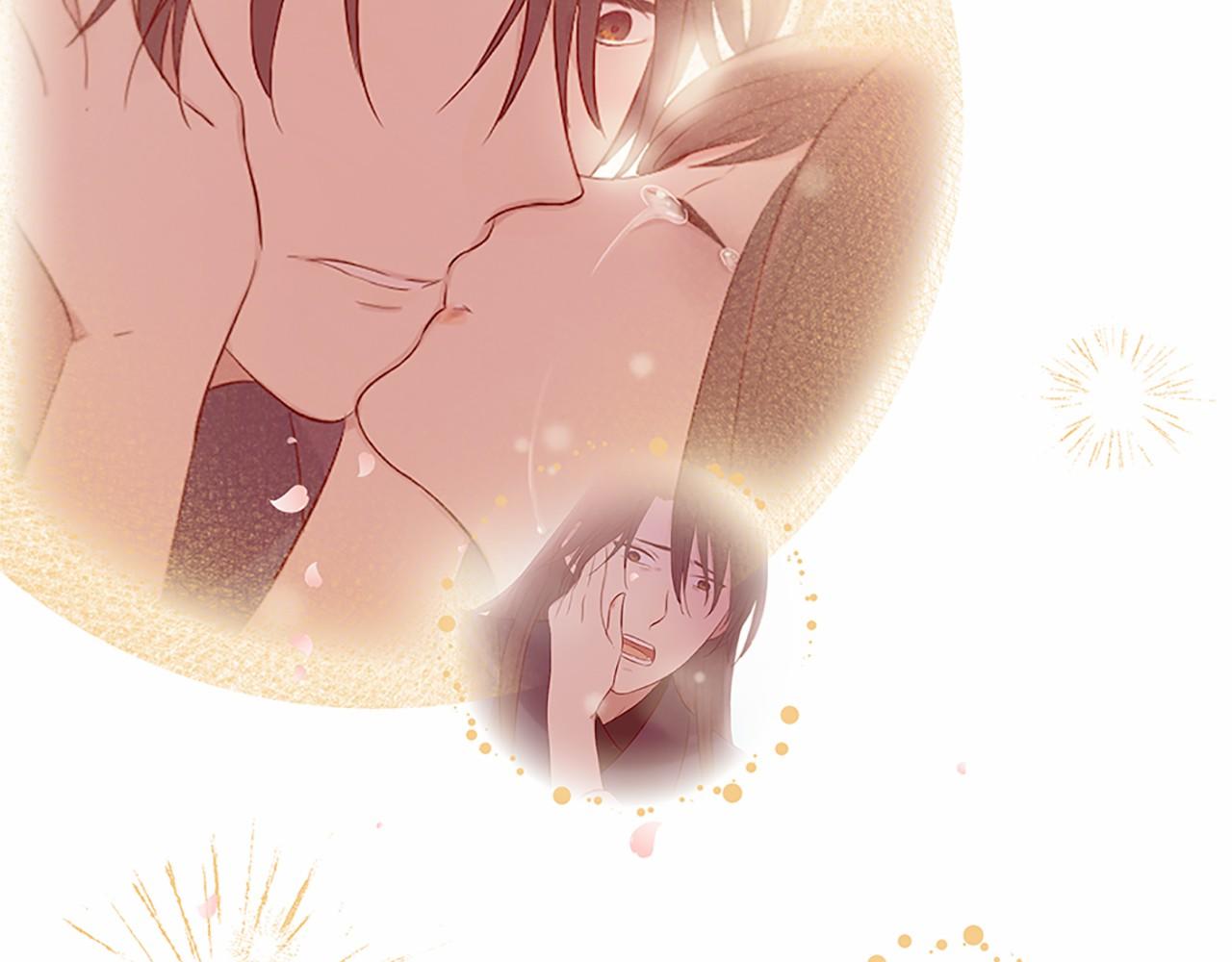 三生緣分 - 第80話 緣滿(4/7) - 1