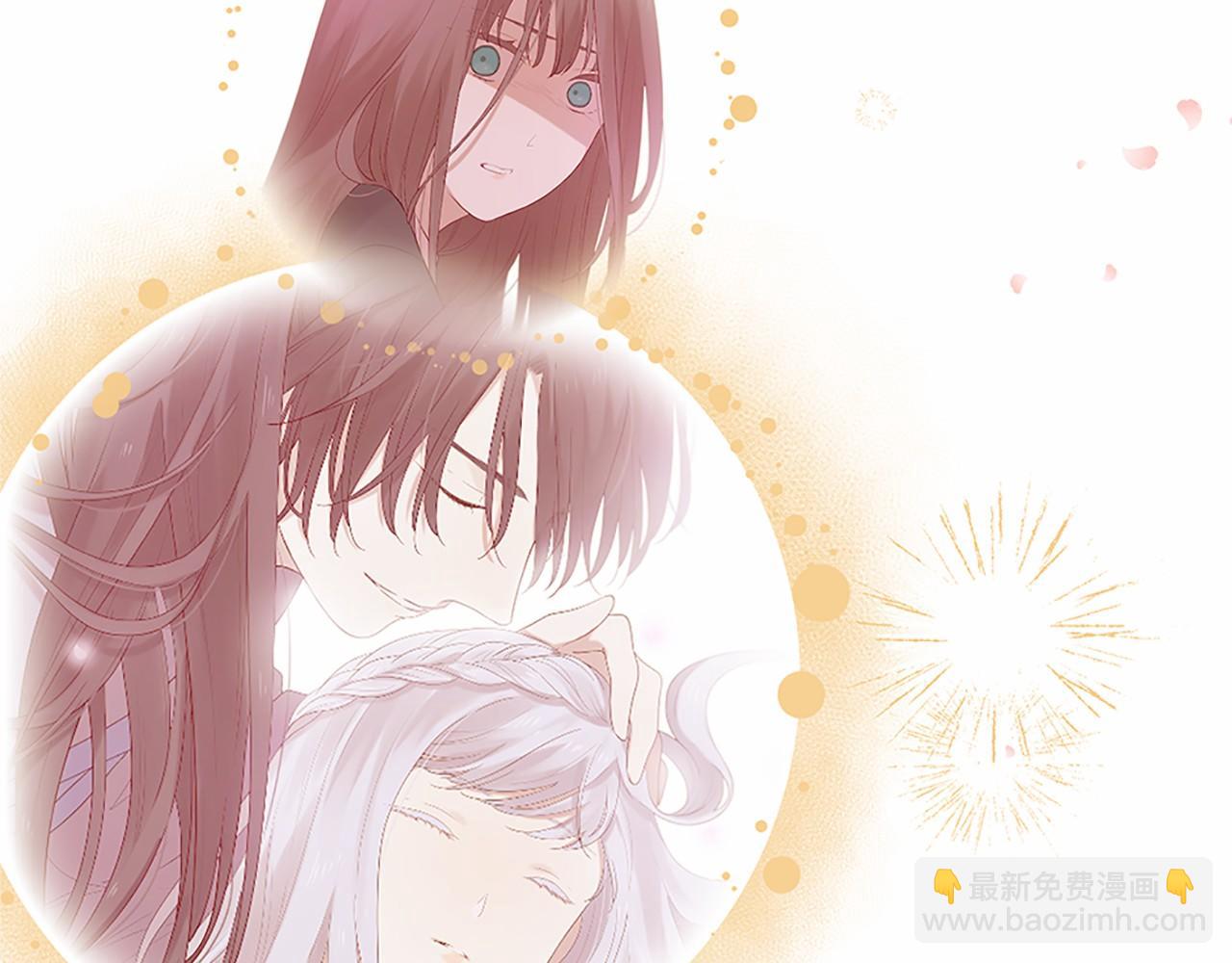 三生緣分 - 第80話 緣滿(4/7) - 5