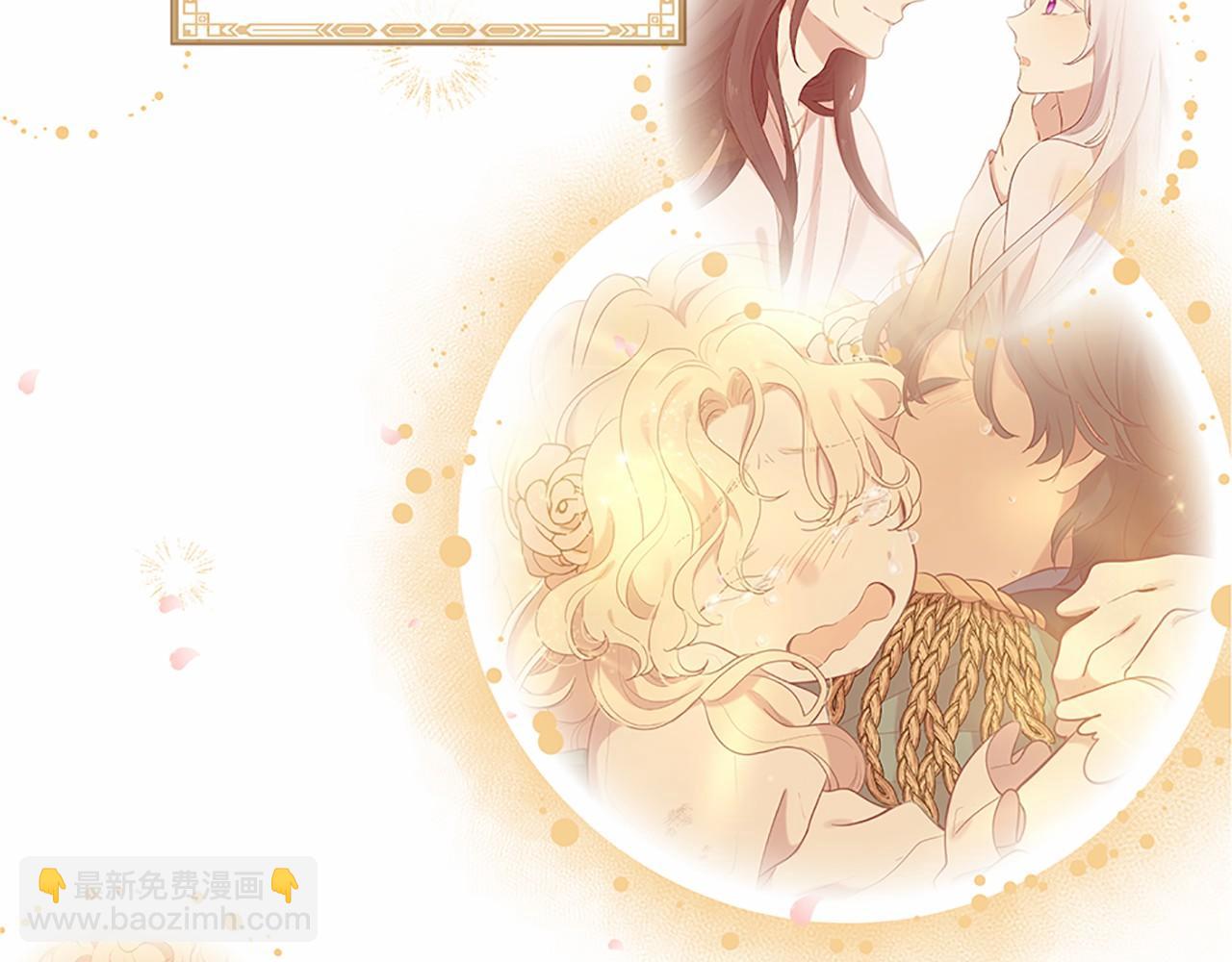 三生緣分 - 第80話 緣滿(4/7) - 7