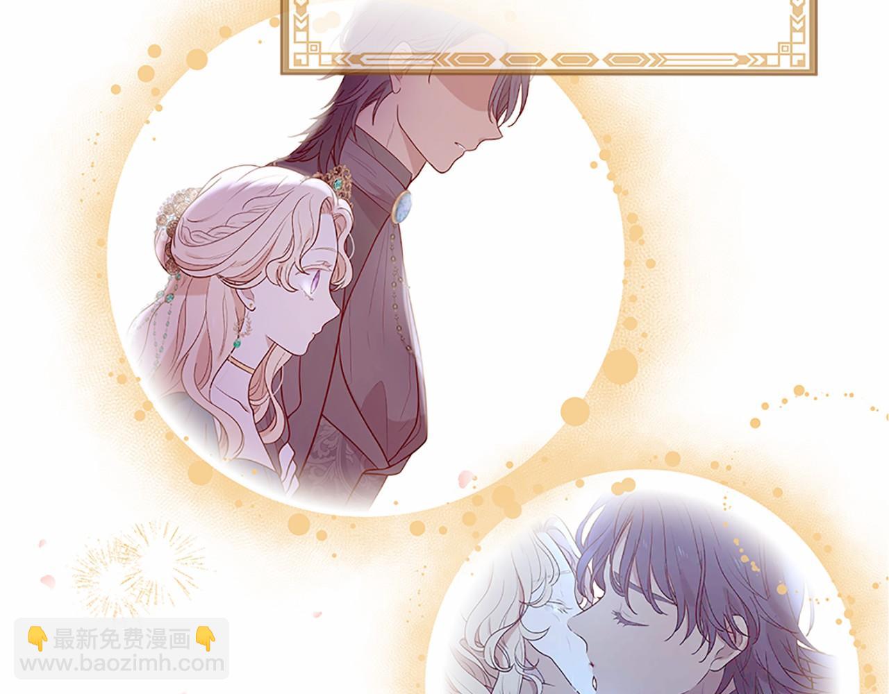 三生緣分 - 第80話 緣滿(4/7) - 1