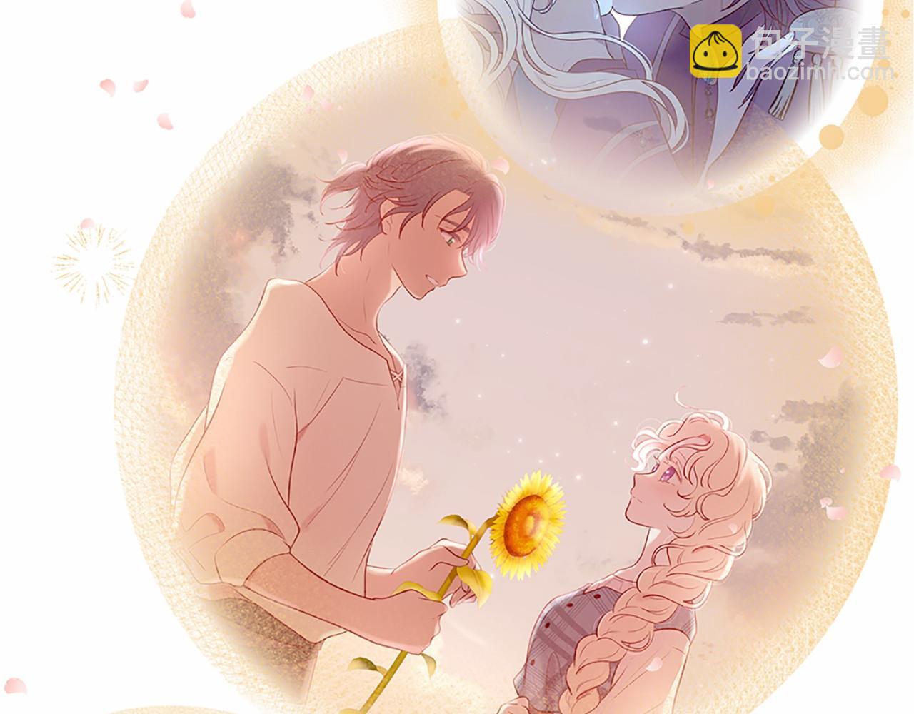 三生緣分 - 第80話 緣滿(4/7) - 2