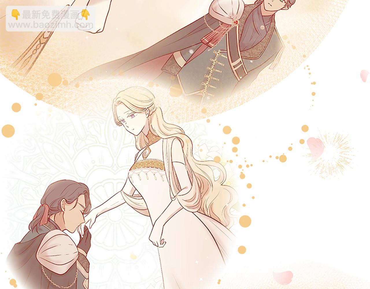 三生緣分 - 第80話 緣滿(4/7) - 6