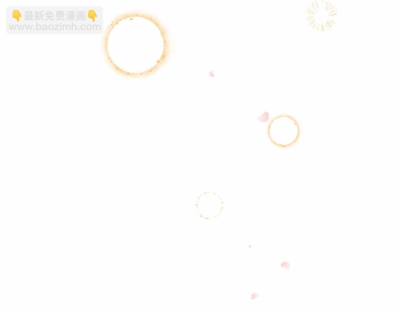 三生緣分 - 第80話 緣滿(4/7) - 4