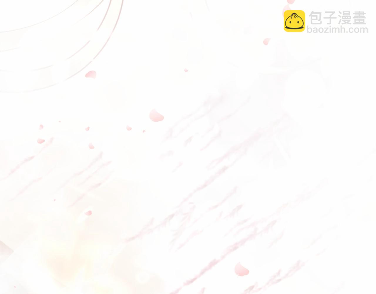 三生緣分 - 第80話 緣滿(5/7) - 5