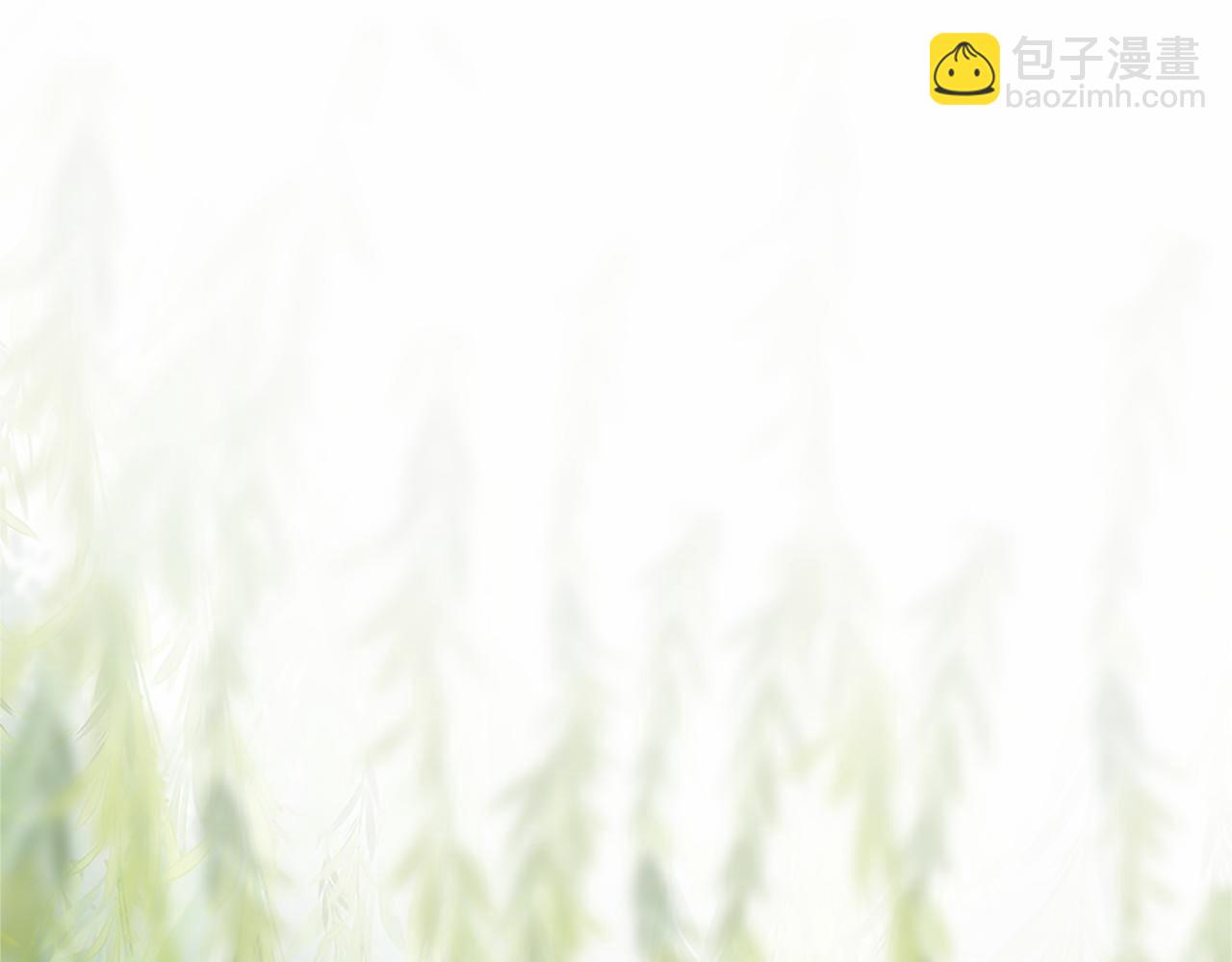 三生緣分 - 第80話 緣滿(5/7) - 6