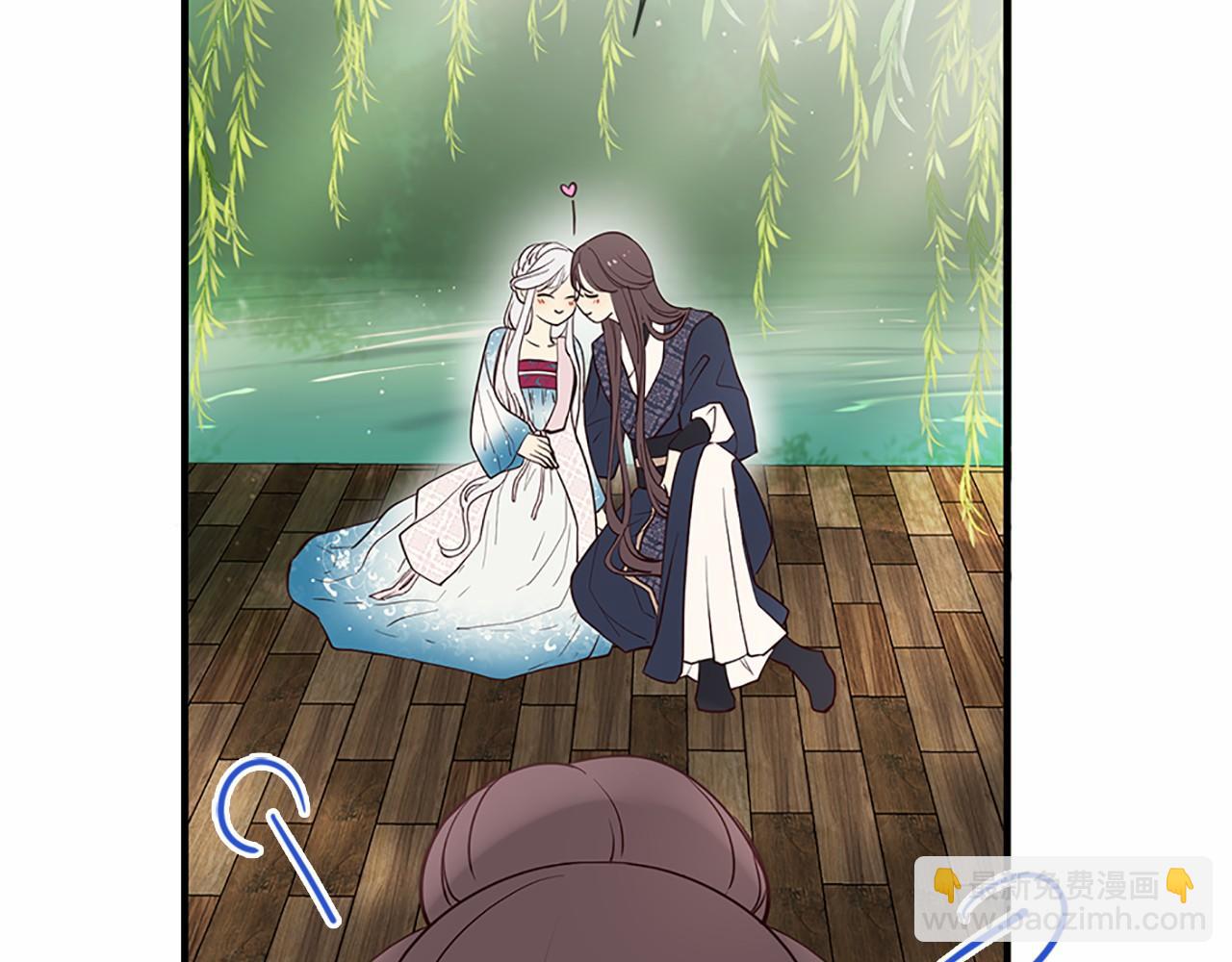 三生緣分 - 第80話 緣滿(5/7) - 7