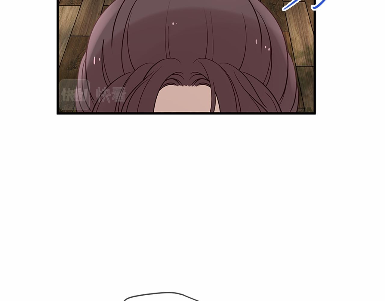 三生緣分 - 第80話 緣滿(5/7) - 8