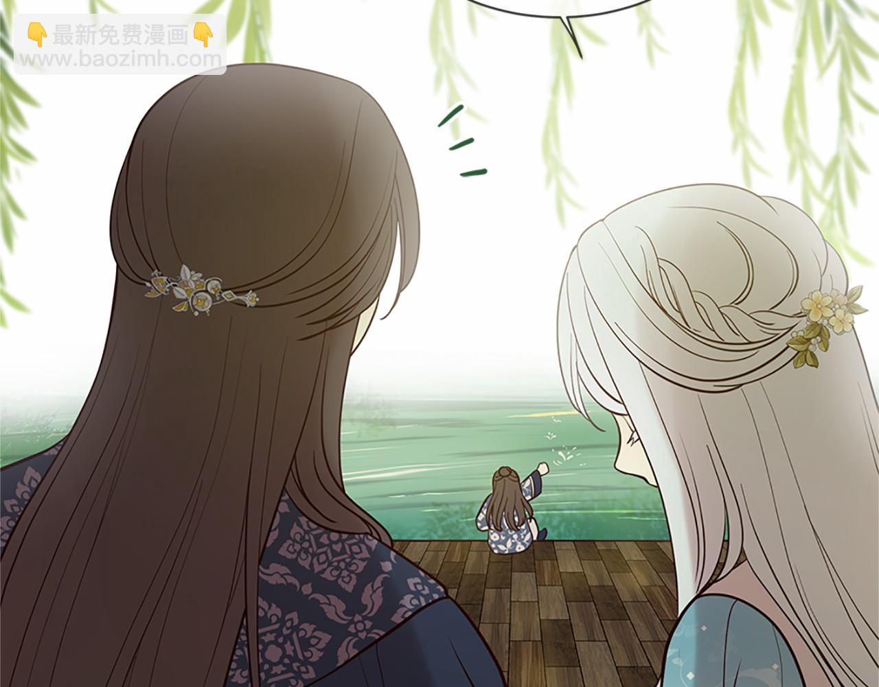 三生緣分 - 第80話 緣滿(5/7) - 3