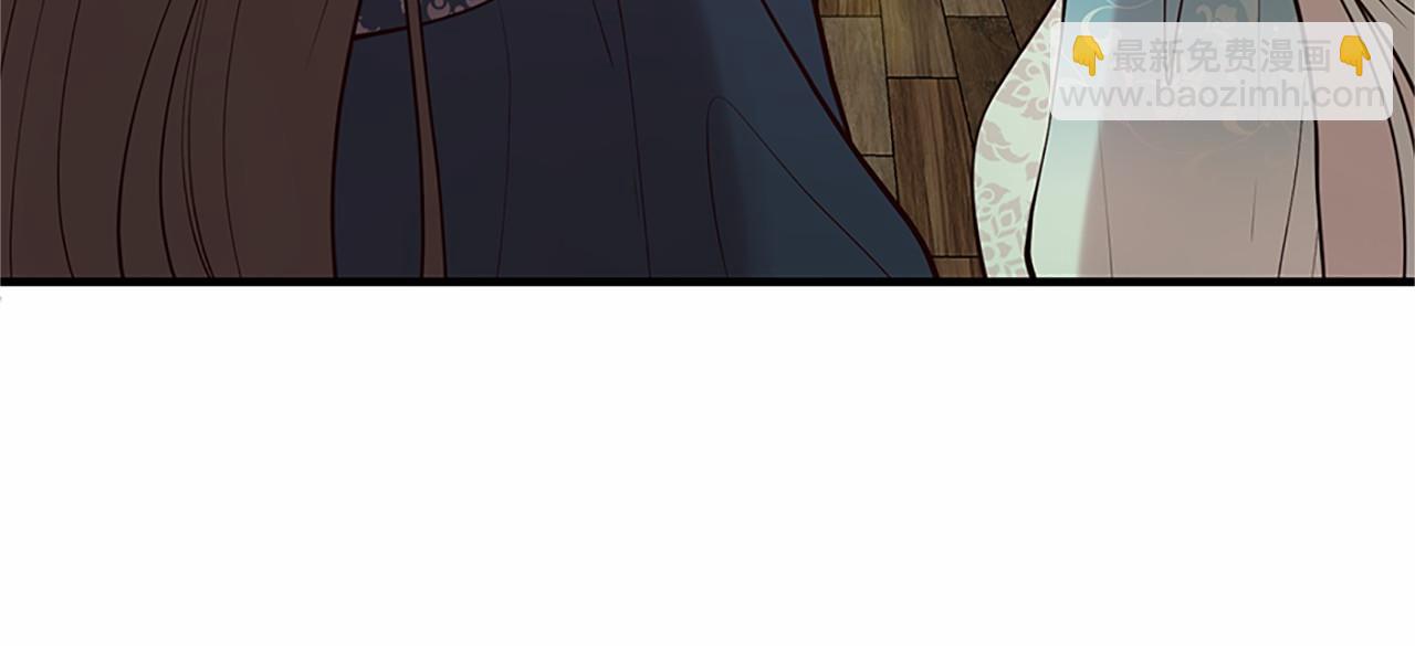 三生緣分 - 第80話 緣滿(5/7) - 4