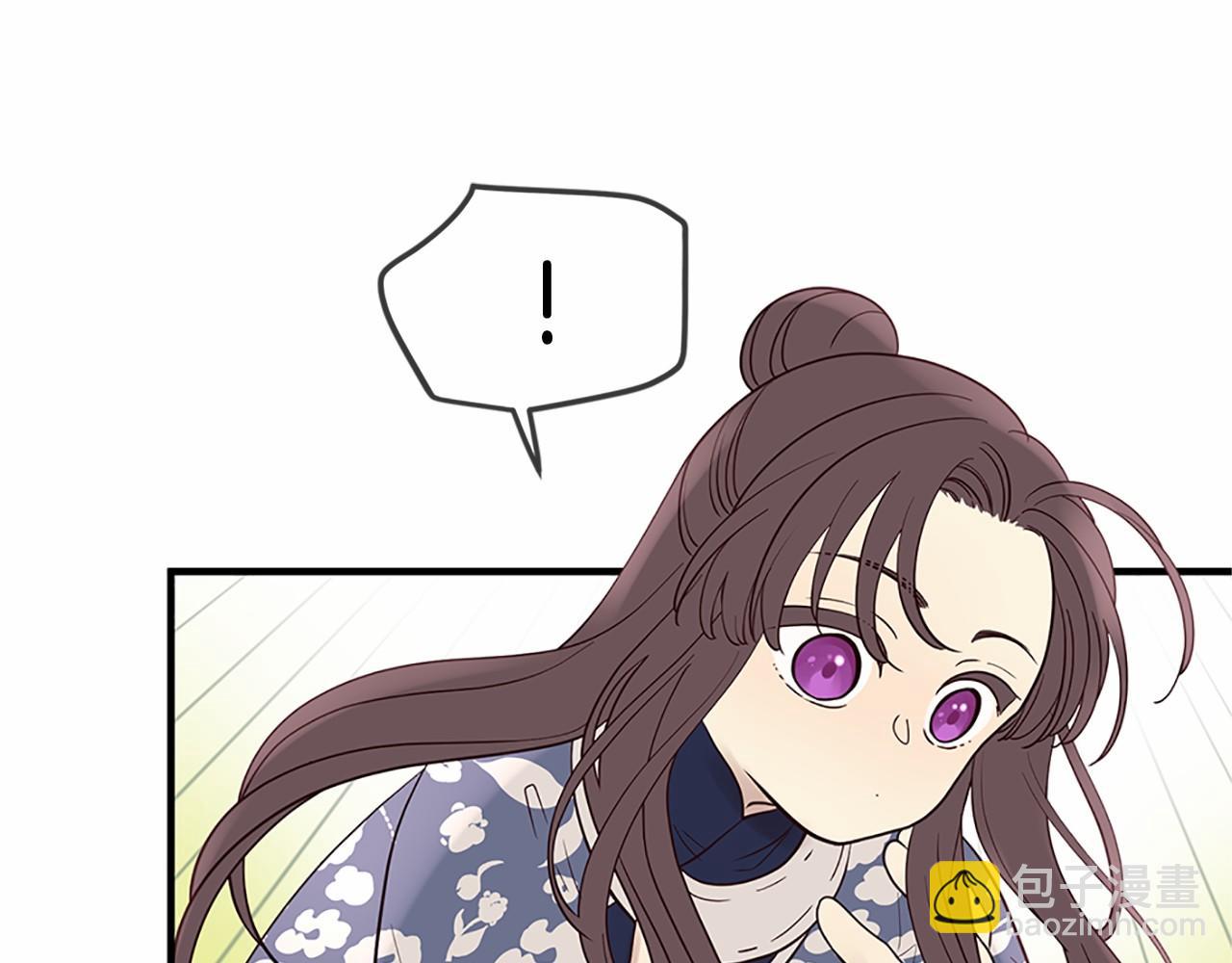 三生緣分 - 第80話 緣滿(5/7) - 5