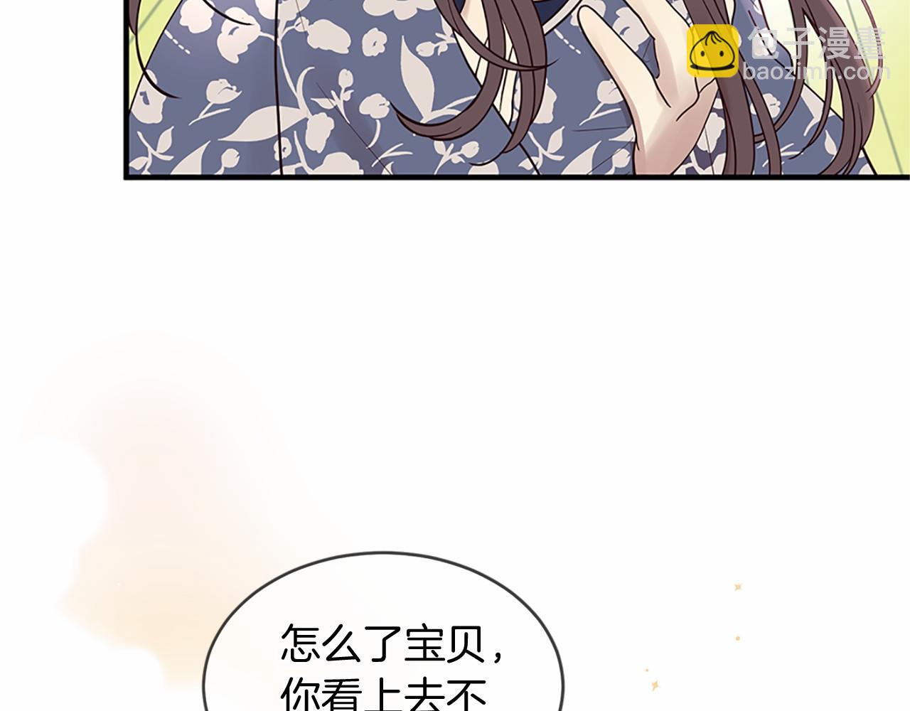 三生緣分 - 第80話 緣滿(5/7) - 6