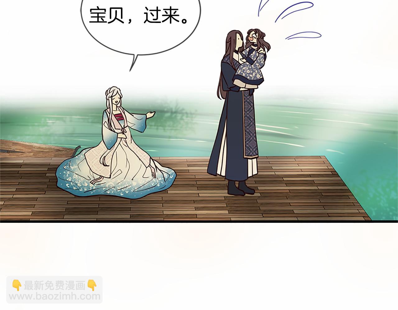 三生緣分 - 第80話 緣滿(5/7) - 2