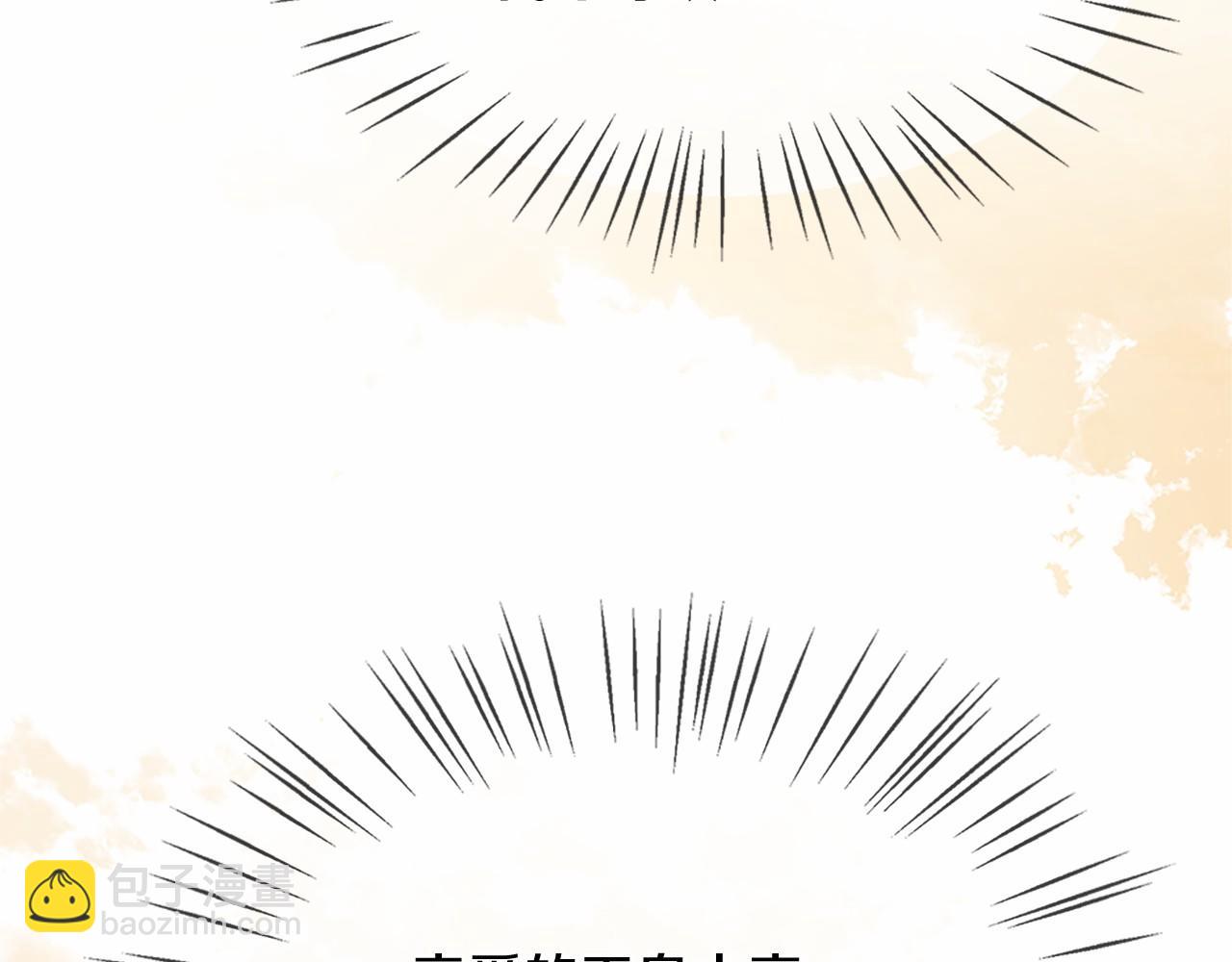 三生緣分 - 第80話 緣滿(1/7) - 2