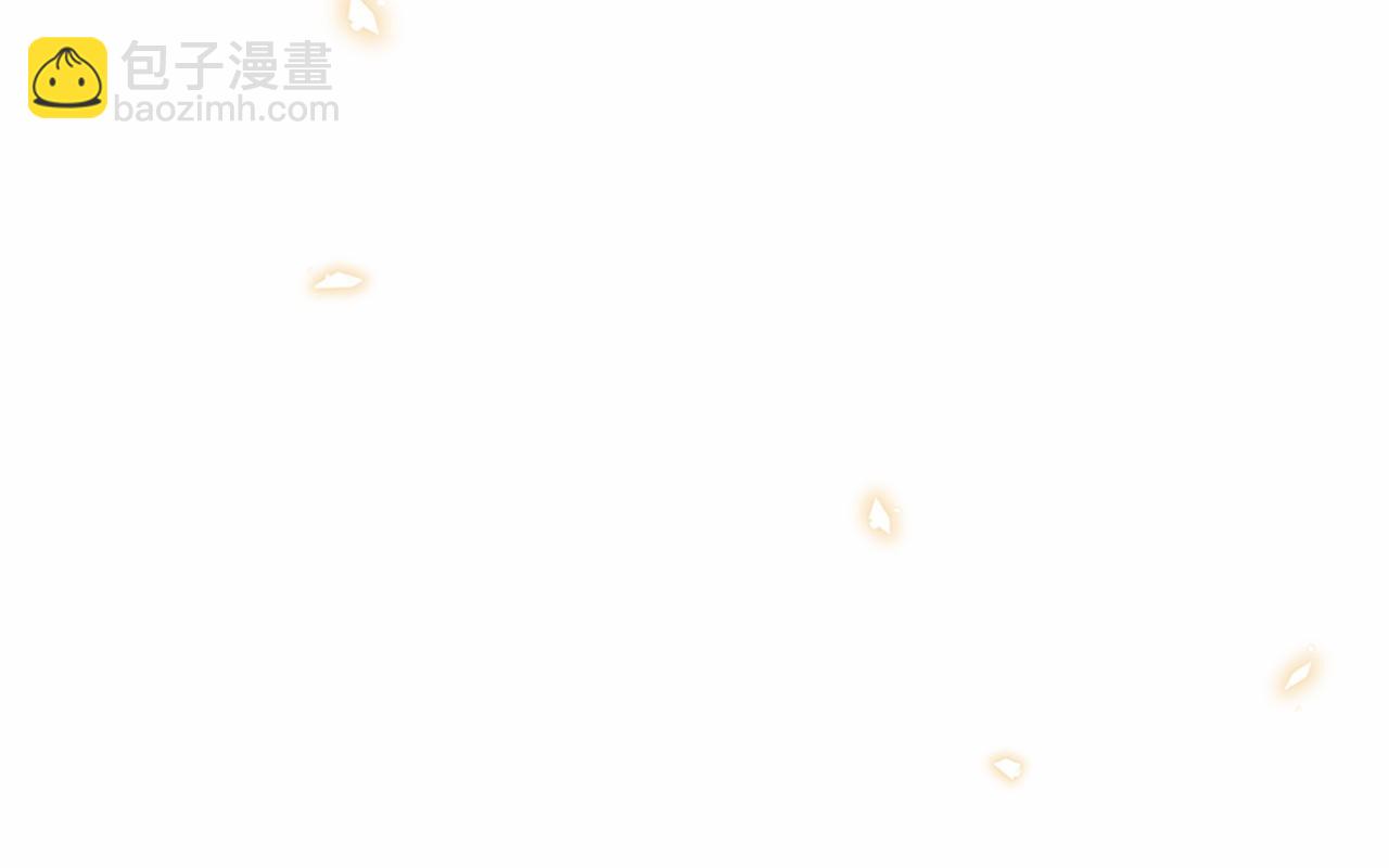 三生緣分 - 第80話 緣滿(1/7) - 8