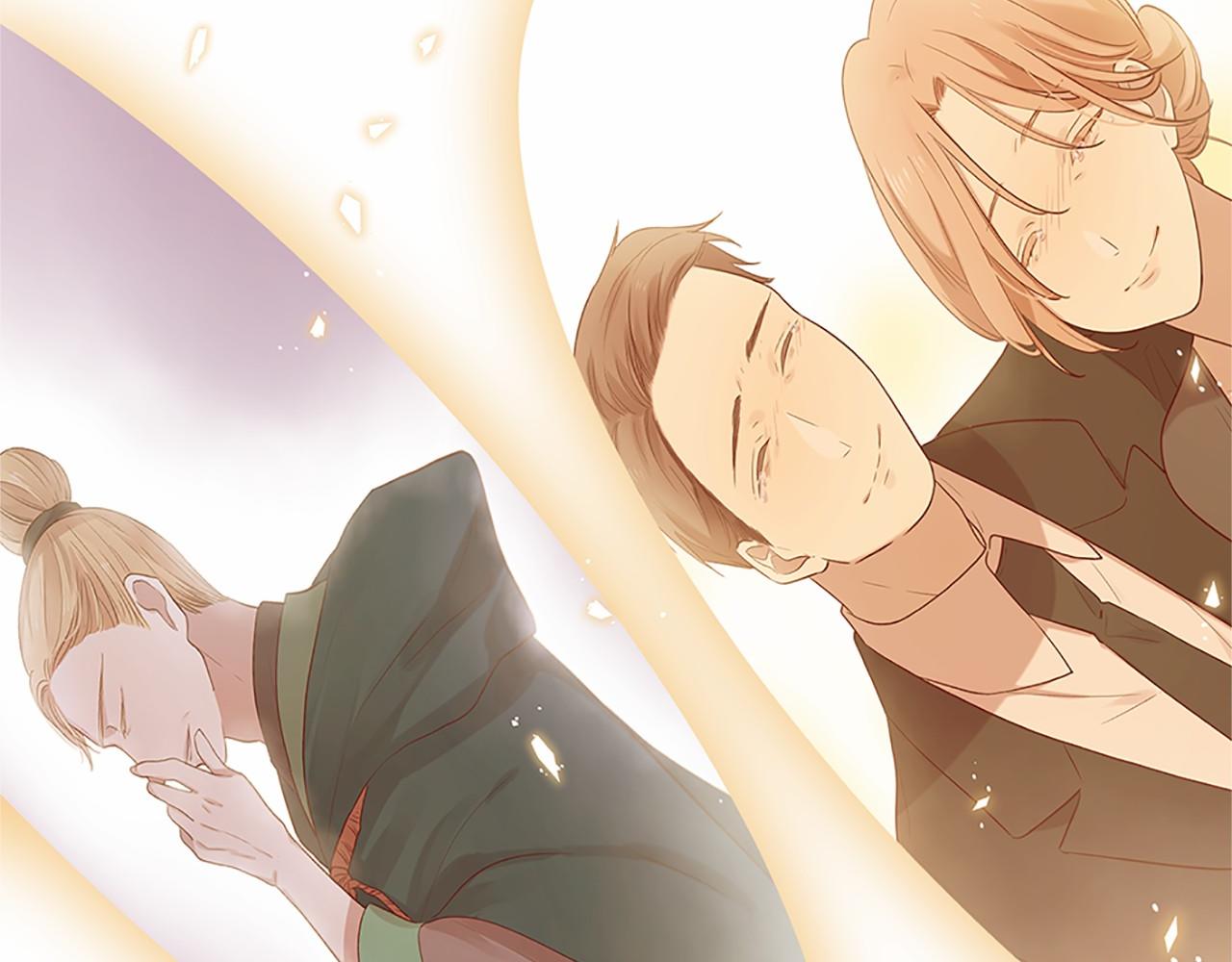 三生緣分 - 第80話 緣滿(1/7) - 8