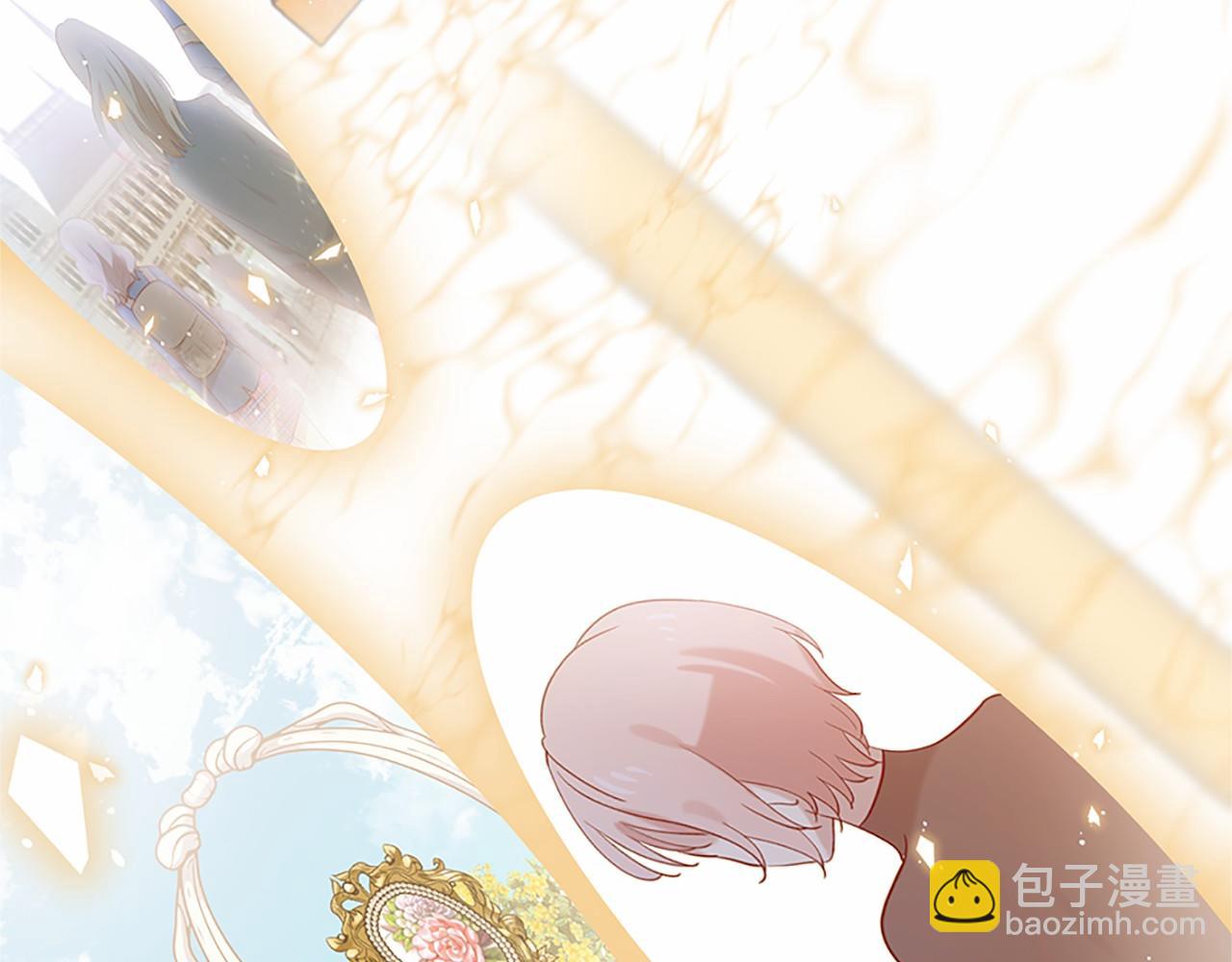 三生緣分 - 第80話 緣滿(2/7) - 6