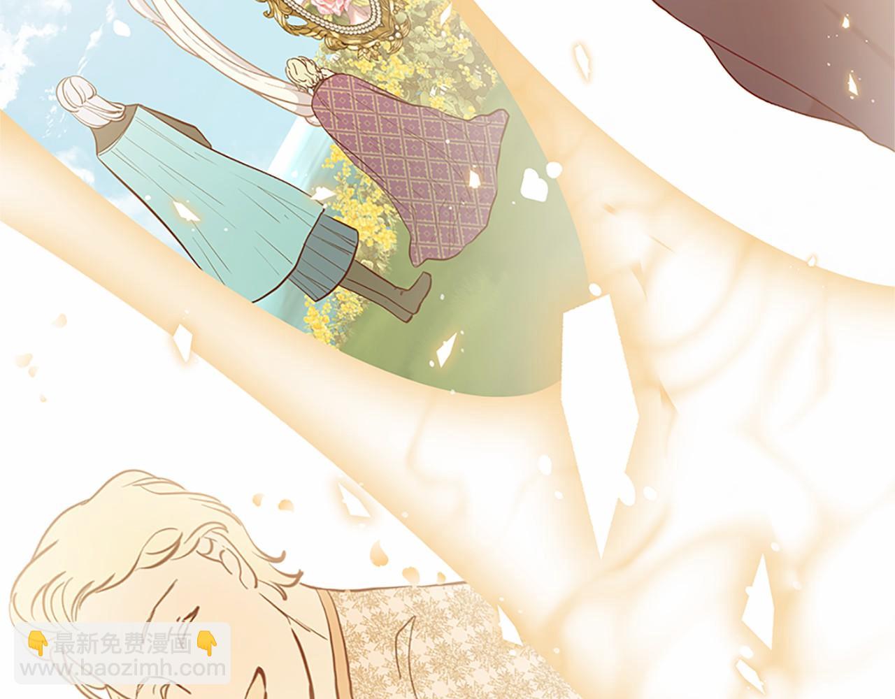 三生緣分 - 第80話 緣滿(2/7) - 7