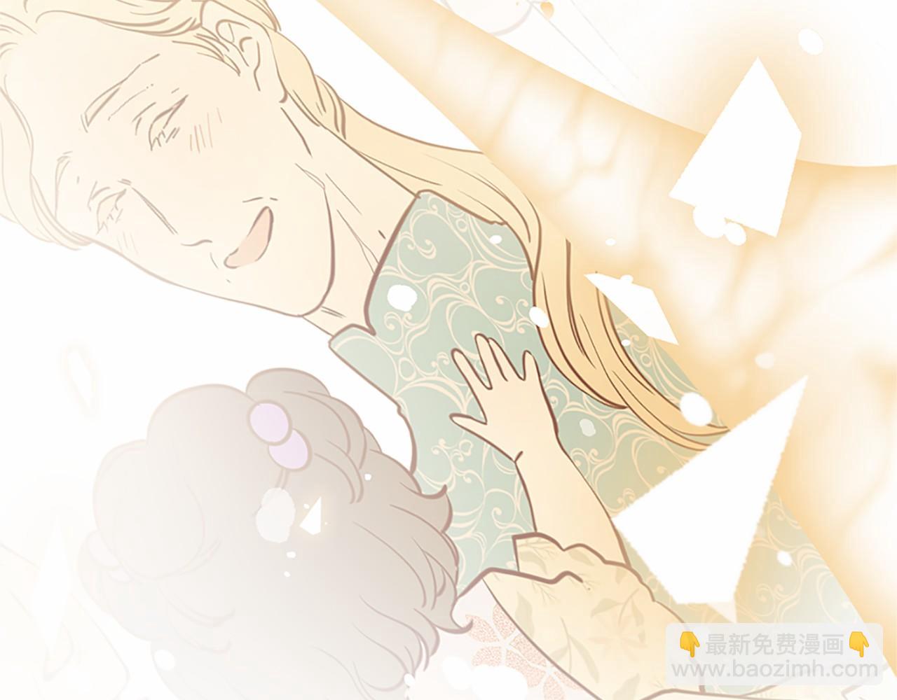 三生緣分 - 第80話 緣滿(2/7) - 1