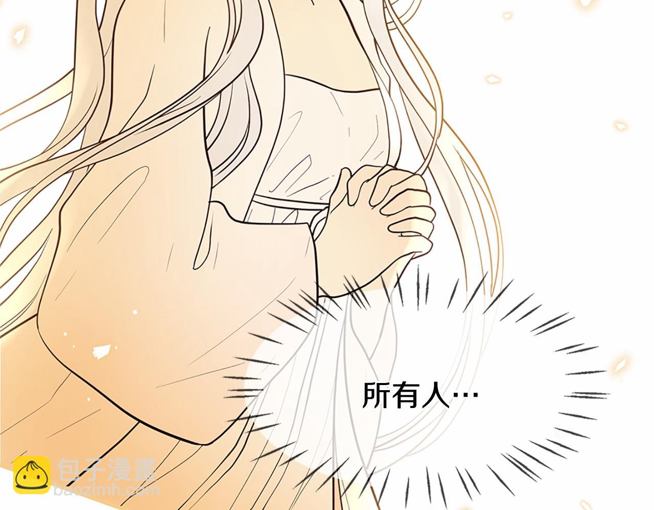 三生緣分 - 第80話 緣滿(2/7) - 4