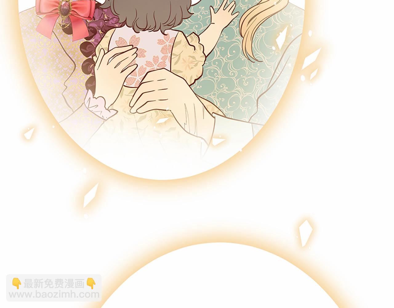 三生緣分 - 第80話 緣滿(2/7) - 6