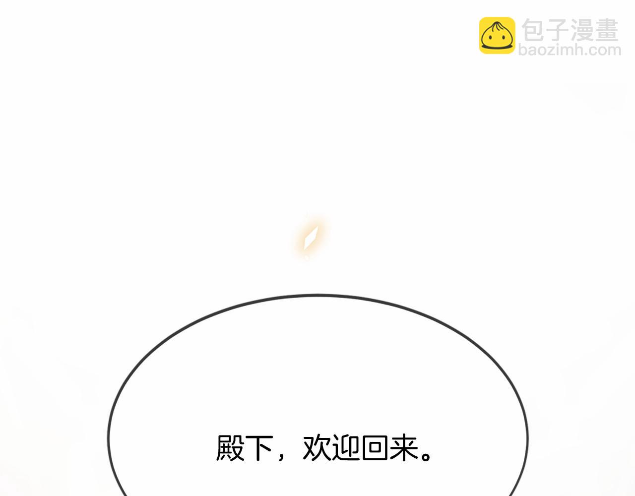 三生緣分 - 第80話 緣滿(2/7) - 7