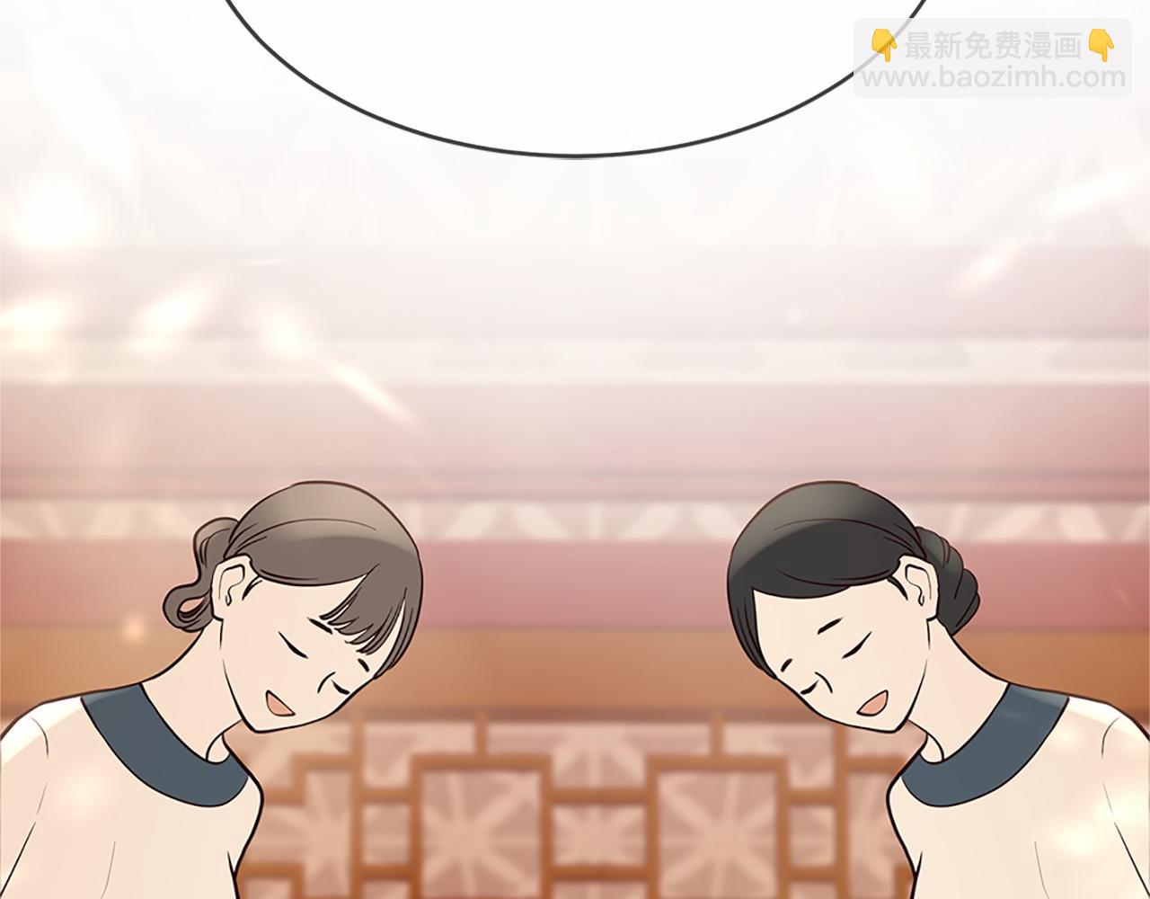 三生緣分 - 第80話 緣滿(2/7) - 8